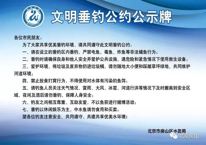 安徽自然水域垂钓规定安徽钓鱼新规安徽垂钓新规