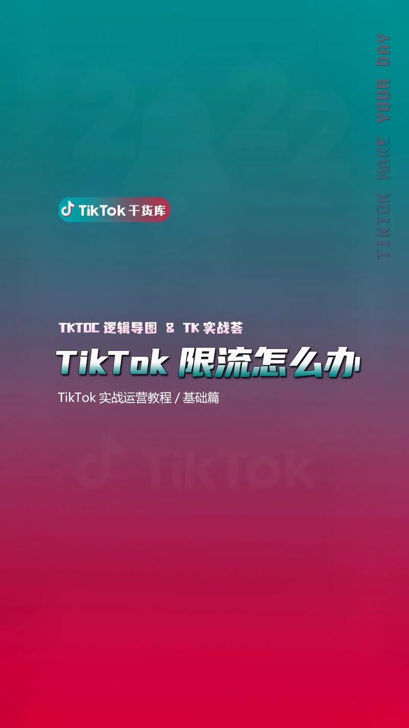 tiktok直播被限流怎么解决美媒评tiktok禁令:将强化巨头垄断,需客观合规评估禁TikTok支持度降低