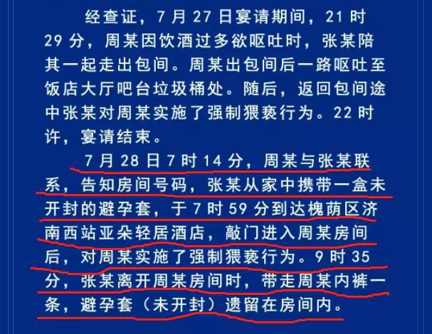 阿里的曲一王成文被警方以猥亵罪刑事拘留，猥亵罪的证据有哪些打车遇到猥琐司机怎么办安庆一出租车司机猥亵少女，警方快速破案, 你怎么看