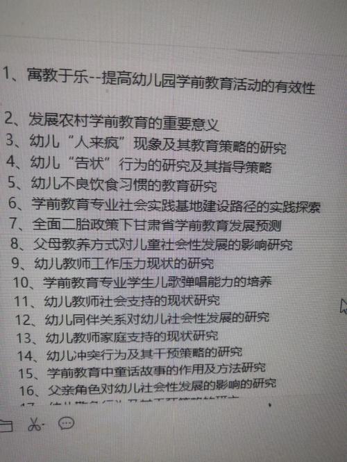 农村学前教育存在哪些问题？有什么好的解决办法吗学校强制性要求购买校服为迎检强制订购校服